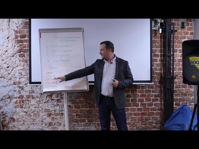 Эмоциональное выгорание. Что это такое и как бороться? Психотерапевт Сергей Кузнецов