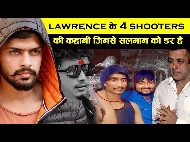 लॉरेन्स के उन 4 शूटर्स की कहानी जिनसे सलमान को डर लग रहा है  ! Lawrence Bishnoi Gang Story