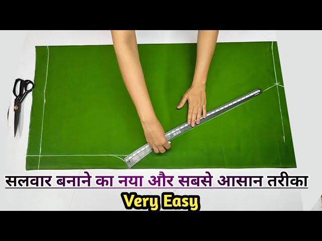 Salwar Cutting And Stitching Very Easy Method || salwar Cutting