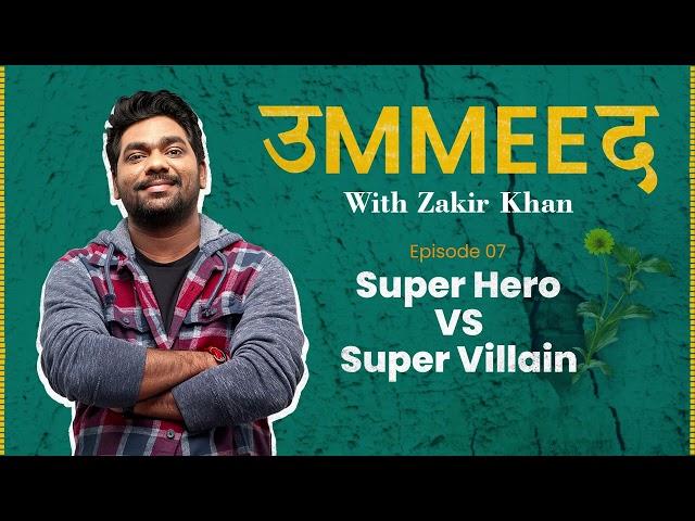 Ummeed | Season 1 | Episode 07 | Super Hero vs Super Villain Feat. @tanmaybhat