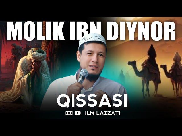 Абдулазиз Домла " МОЛИК ИБН ДИЙНОР ҚИССАСИ" | Abdulaziz Domla "MOLIK IBN DIYNOR QISSASI"