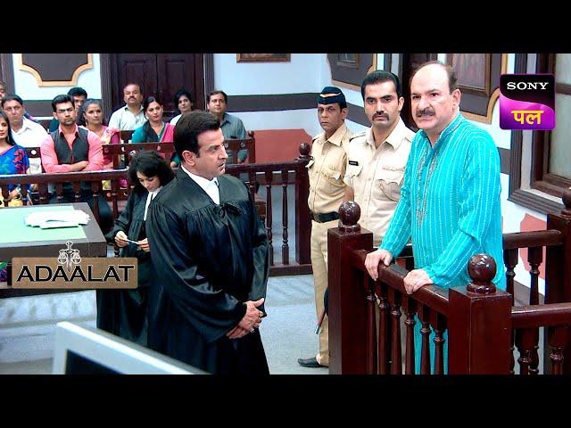 क्या KD को होगा अपने किए पर पछतावा? | Adaalat | 29 July 2024