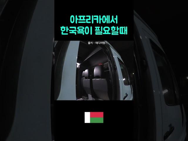 칭챙총 되갚아주기