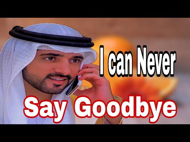 I can Never say Goodbye 🫂 New fazza poems