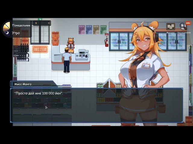 Peeping Dorm Manager №1 Прохождение на русском