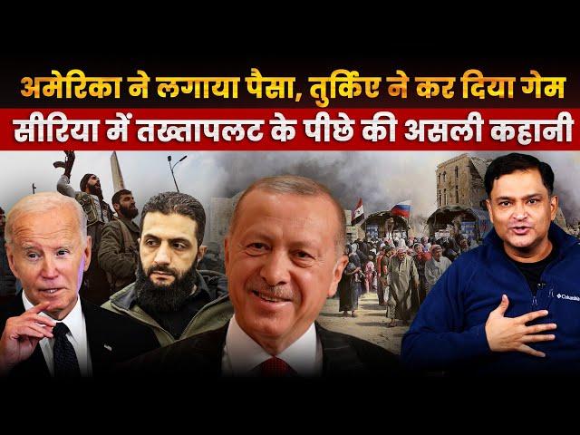 Türkiye played big game in Syria | The Chanakya Dialogues Major Gaurav Arya |