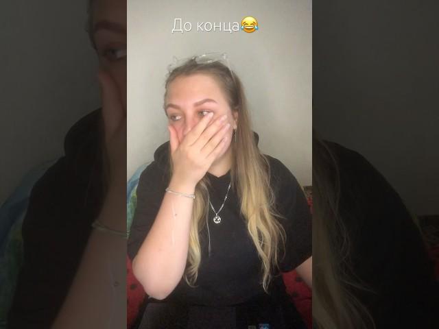 Просто дубль, где телефон вверх ногами #recommended #юмор #comedy #смех #wow