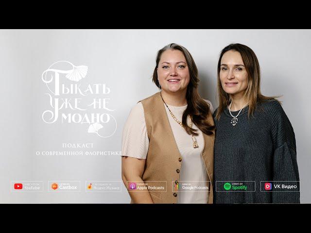 Ольга Шарова: конкурсы — это не про соревнование, это про рост #ТУНМ 096