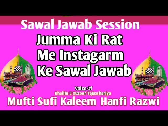 Mufti Sufi Kaleem Hanfi Sawal Jawab Session Samapt Karen Our Apne ilmMe Izafa Karen