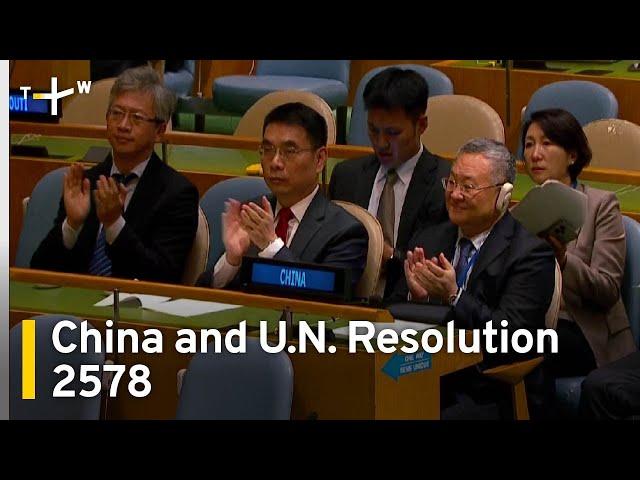 Analysis: China, Taiwan and U.N. Resolution 2758 ｜TaiwanPlus News