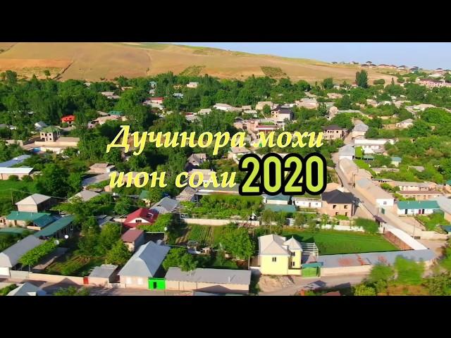 Ш.Ҳисор Дехаи Дучинора кисми 2 2020 SH.HISOR DEHAI DUCHINORA KISMI 2 2020