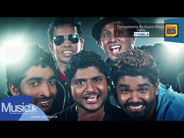 Dangalanna Ba Issara Wage - Daddy - www.Music.lk