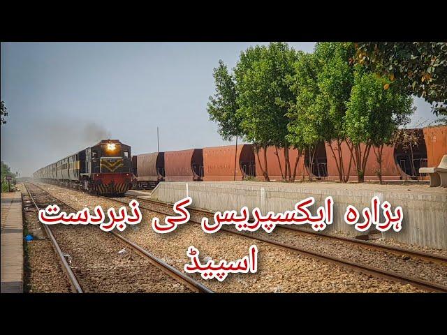 11up Hazara Express through pass with the Superb Speed ️  from Jhimpir Railway station ️