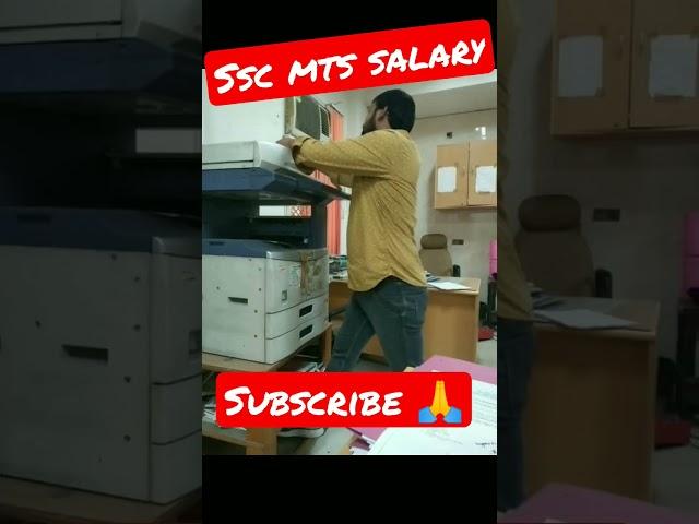 SSC MTS Salary and job profile ||SSC MTS New vaccancy #mts #trending #viral #shorts