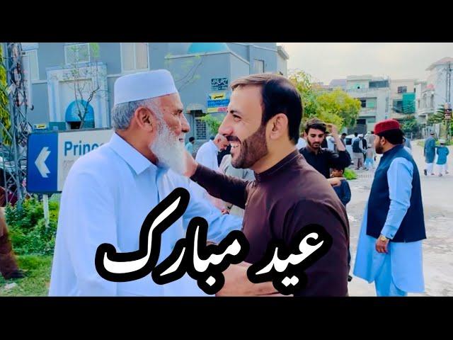 First Eid in Islamabad | Tahir Khan Vlogs | Eid Mubarak |