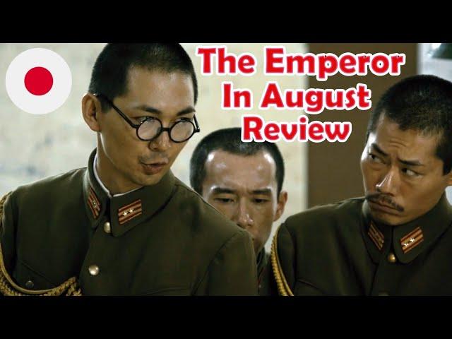 Japan's Final Days - The Emperor in August (2015) Review