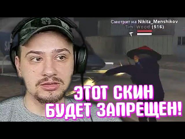 КАК МАРАС ШАКУР ЗАПРЕТИЛ СКИН РОЛЛЕРА... (нарезка) | MARAS SHAKUR | GTA SAMP