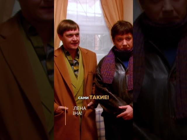 кто на работе, кто дома... ГАИШНИКИ 2й сезон. Дорогая Елена Федоровна!