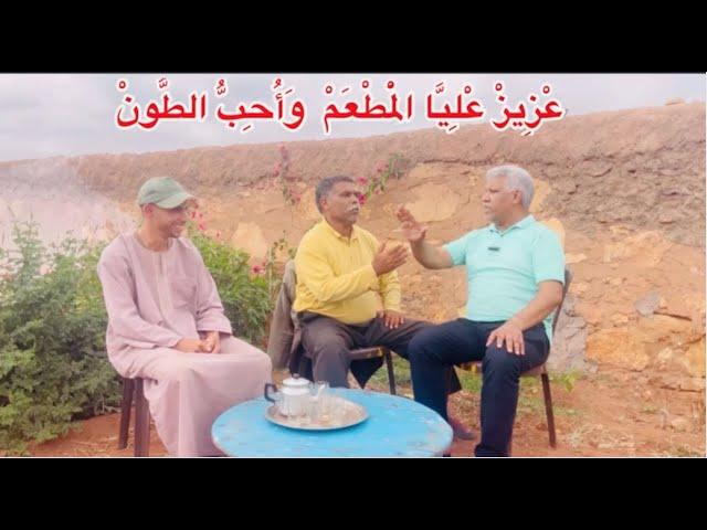 ريحة الدوار بالصوت والصورة گلسة مع بوجمعة