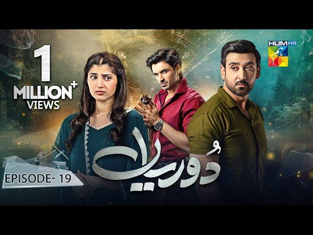 Dooriyan - Episode 19 - 29th December 2023  [ Sami Khan, Maheen Siddiqui Ahmed Taha Ghani ] - HUM TV