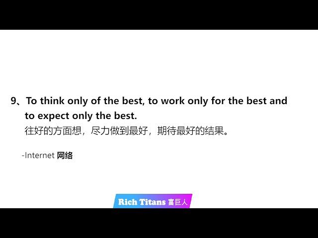 Quotes Everyday 每天名言语录 #55