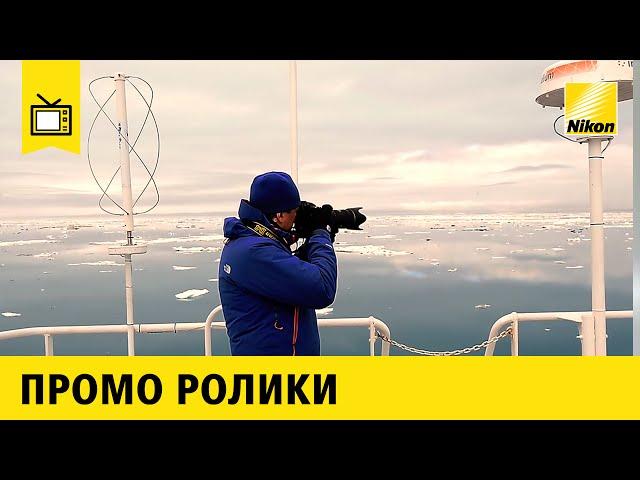 Рекламный ролик "Я | РОССИЯ "