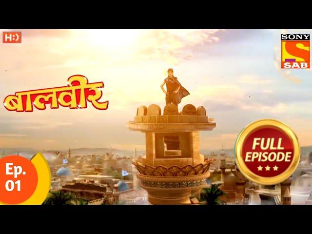 Baalveer S5 ||बालवीर सिजन ५ ||Episode 1 - 28 September 2024 || gokarna777