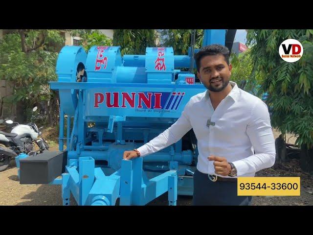 Multicrop Thresher Punni Tohana || Price only 1,50,000/- With Subsidy