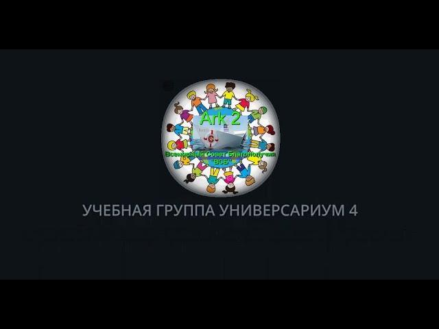 Апокалипсис Любви 26102023