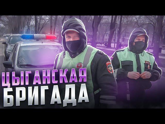 ДПС Неси прибор сейчас дунем / Размотал псов режима