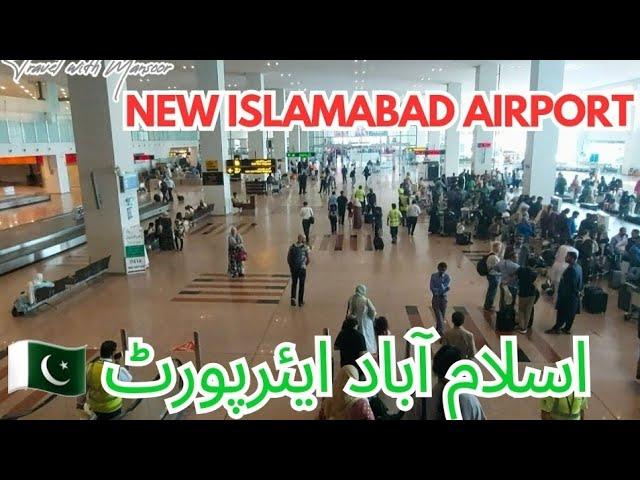 Islamabad airport | Islamabad International airport | Islamabad Pakistan | new islamabad airport