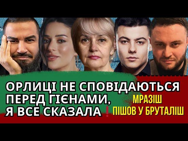 ВЕСІЛЛЯ ЗЛАТИ ОГНЄВІЧ, ХОЛОСТЯК SHUMEI, IT ЛЬВІВЩИНИ, AZIZ ПЕРЕВТІЛЕННЯ, ФАРІОН І ГІЄНИ