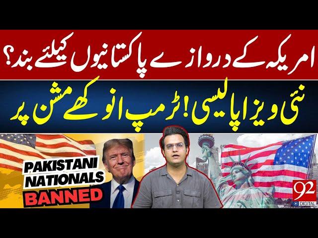 Travel Ban! US Doors Closed for Pakistanis? | Trump New Visa Policy | Yasir Rasheed VLOG | 92NewsHD