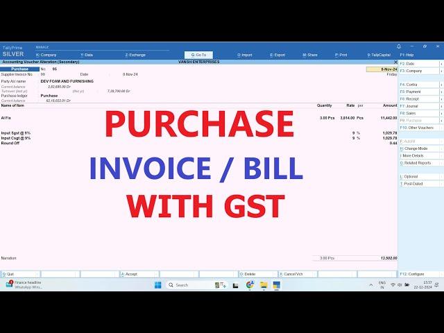 tally basic | tally purchase entry | tally purchase bill invoice tally me purchase bill kaise banaye