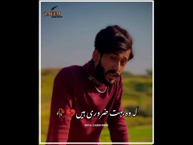 Deep lines poetry |Muhammad Fahad|Sad whatsapp status |Heart touching poetry|#shorts Zaeem Wri8s