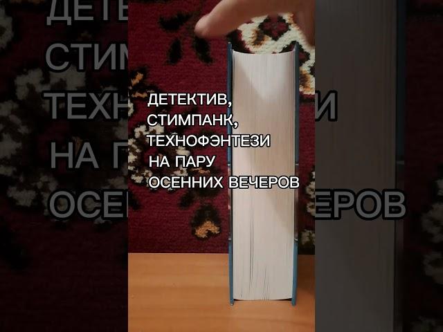 СИЯТЕЛЬНЫЙ,#книги #фентези #чтопочитать #bulbabox