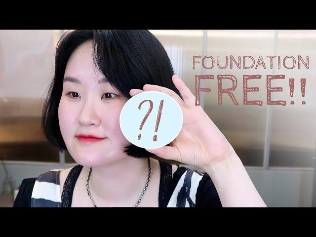 Makeup artist's tips on how to base the summer 'FOUNDATION FREE' (a soft but shiny secret item)