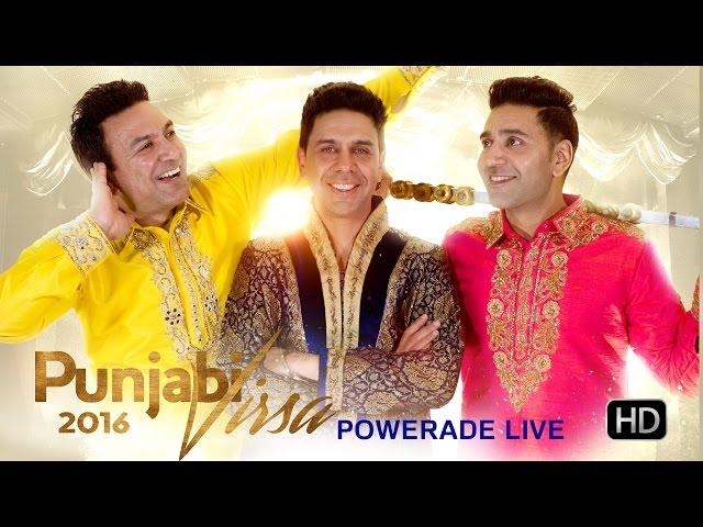 Punjabi Virsa 2016 - Powerade Live - Full Length