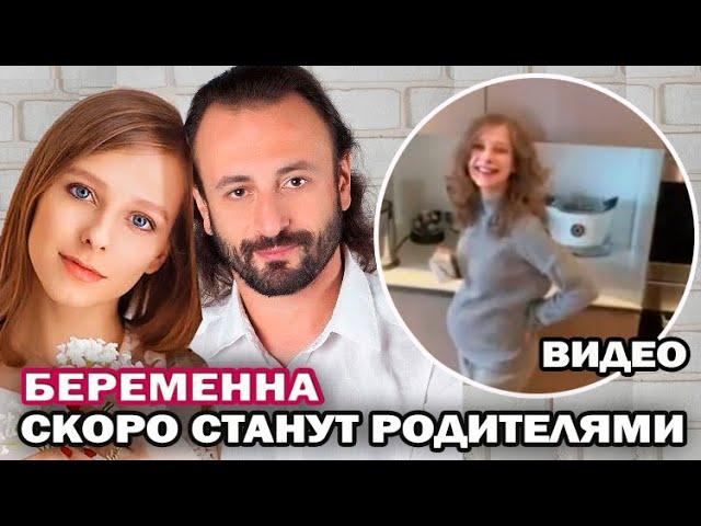Лиза Арзамасова беременна! Илья Авербух и Лиза Арзамасова скоро станут родителями