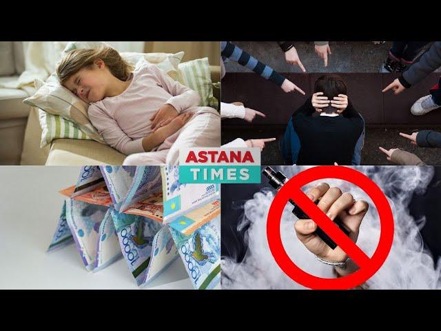 Запрет электронных сигарет. Жестоко избили подростка. Массовое отравление детей.