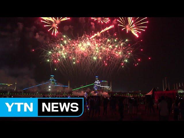 [경북] 포항국제불빛축제 성황리에 막 내려 / YTN