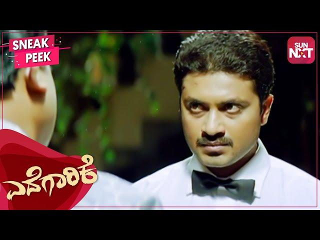 Sona becomes a Gangster | Edegaarike | Superhit Kannada movie | Aditya & Atul Kulkarni | SUNNXT