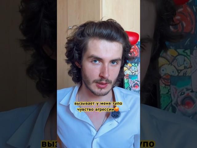 Нежность = агрессия. Телесноориентированная психотерапия. #телеснаятерапия #агрессия #нежность