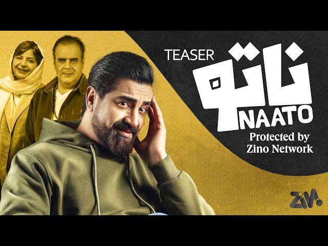 NAATO reality show (رئالیتی شوی ناتو) PROTECTED BY ZINO NETWORK.