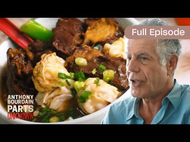 Hong Kong Beef Brisket Noodles | Full Episode | S11 E05 | Anthony Bourdain: Parts Unknown