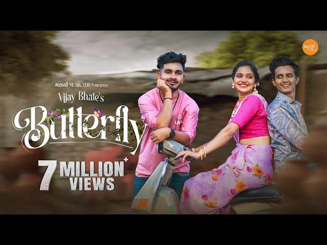 Butterfly | #sanjurathod | #hindavipatil | Sonali Sonawane | Harshvardhan W, Vijay Bhate