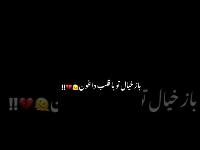 کلیپ .... کده