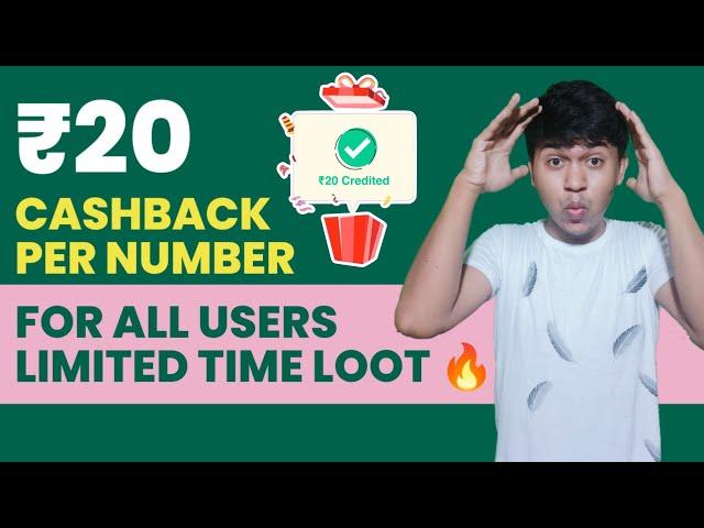 New Offer Today | Earn ₹20 Cashback Per Number | Braingymjr App New Offer | New Offer 2023