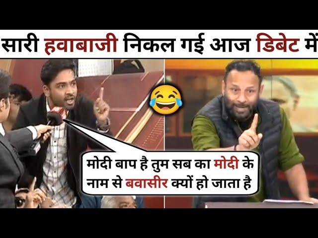 Audience Destroyed Anurag Bhadauria | Audience Thug Life | Debate Video | RJ Sanatan