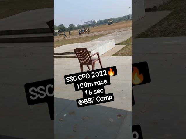 SSC CPO 2022_100m race #ssccpo #sscexam #ssccgl #youtubeshorts #short #shorts #physical #viral